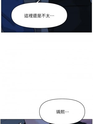 樓上的網美 33-34話_33_33