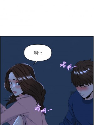 樓上的網美 33-34話_34_07