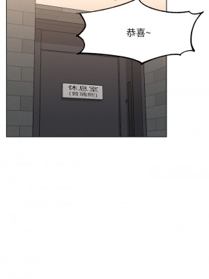 樓上的網美 33-34話_34_22