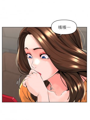 樓上的網美 33-34話_34_30