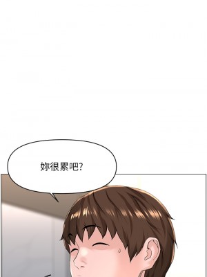 樓上的網美 33-34話_34_38