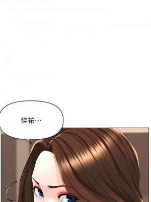 樓上的網美 33-34話_34_39