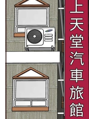 我媽是女大生 104-105話_104_004
