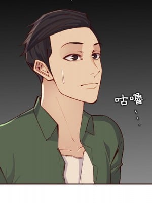 我媽是女大生 104-105話_104_006