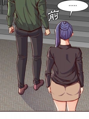 我媽是女大生 104-105話_104_010