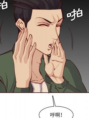 我媽是女大生 104-105話_104_012