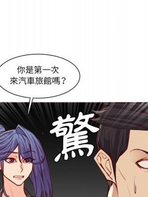 我媽是女大生 104-105話_104_015
