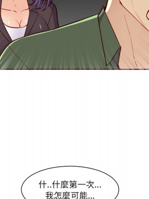 我媽是女大生 104-105話_104_016