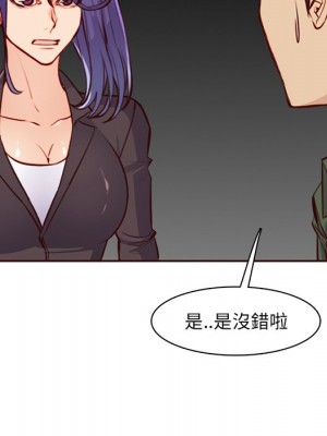 我媽是女大生 104-105話_104_019