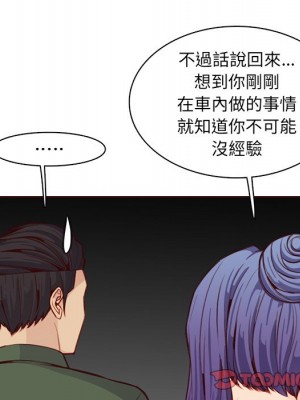 我媽是女大生 104-105話_104_020