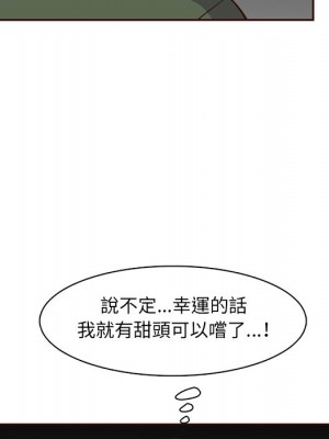 我媽是女大生 104-105話_104_023