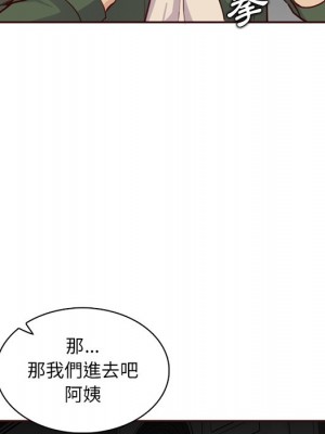 我媽是女大生 104-105話_104_025