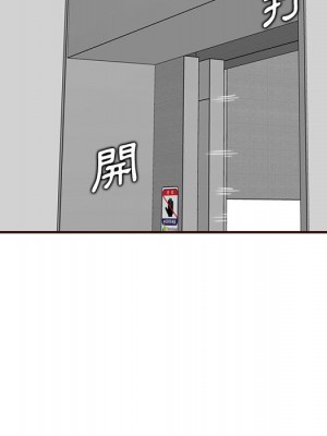 我媽是女大生 104-105話_104_030