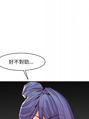我媽是女大生 104-105話_104_035
