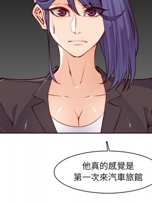 我媽是女大生 104-105話_104_036