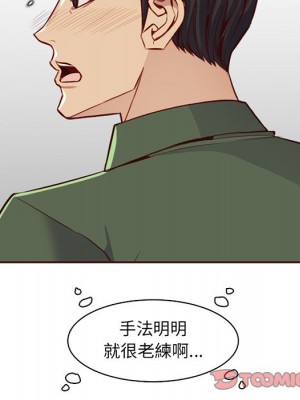 我媽是女大生 104-105話_104_038