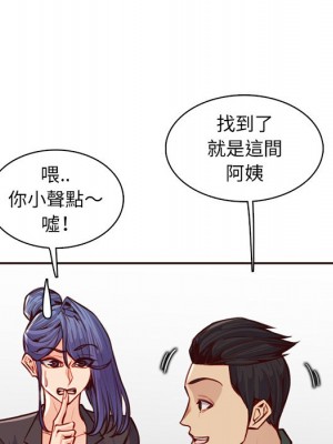 我媽是女大生 104-105話_104_039
