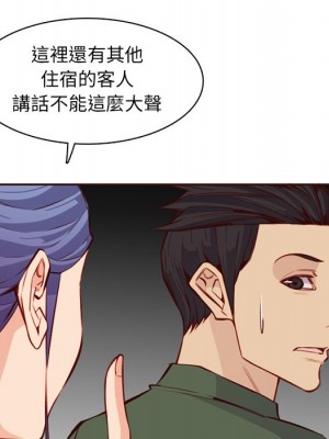 我媽是女大生 104-105話_104_041