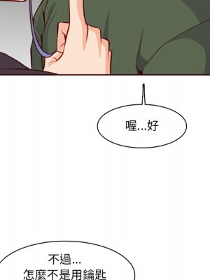 我媽是女大生 104-105話_104_042