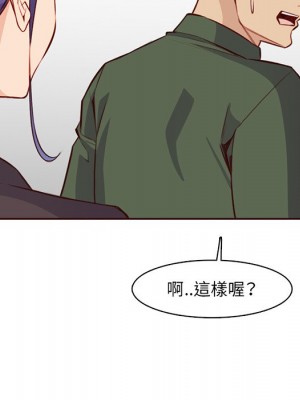 我媽是女大生 104-105話_104_047
