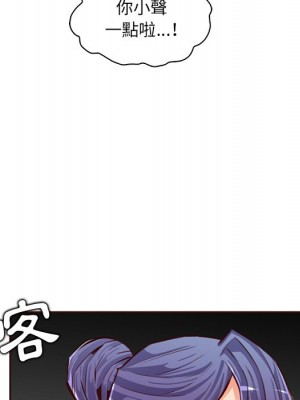 我媽是女大生 104-105話_104_051