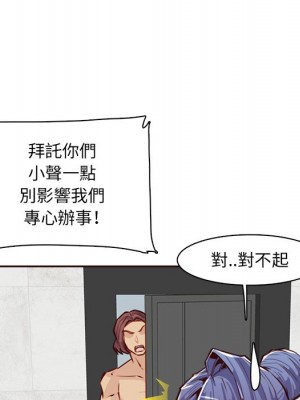我媽是女大生 104-105話_104_053