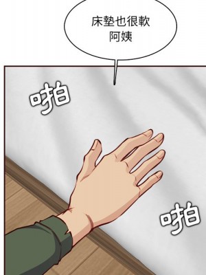 我媽是女大生 104-105話_104_062