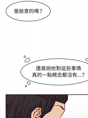 我媽是女大生 104-105話_104_065