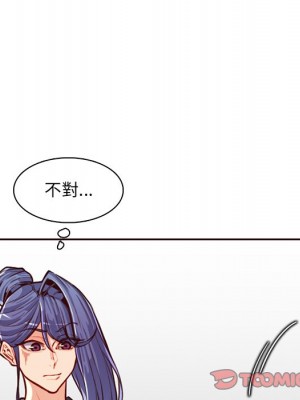 我媽是女大生 104-105話_104_067