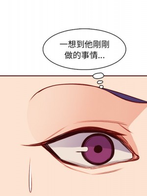 我媽是女大生 104-105話_104_069
