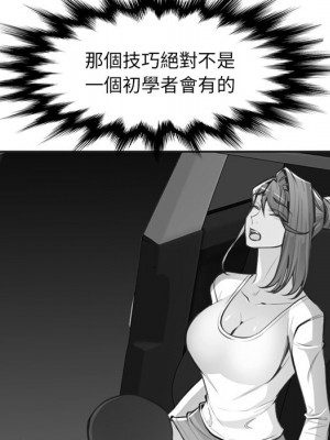 我媽是女大生 104-105話_104_071