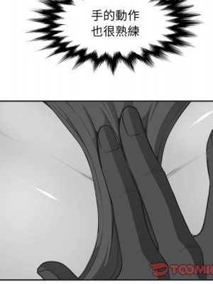 我媽是女大生 104-105話_104_073