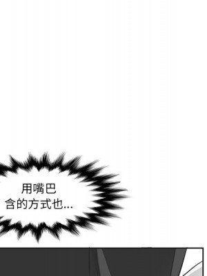 我媽是女大生 104-105話_104_074