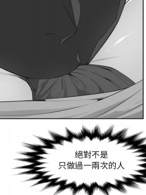 我媽是女大生 104-105話_104_075