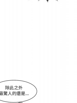 我媽是女大生 104-105話_104_076