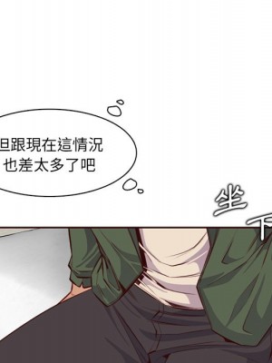 我媽是女大生 104-105話_104_078