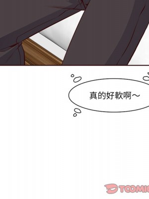 我媽是女大生 104-105話_104_079
