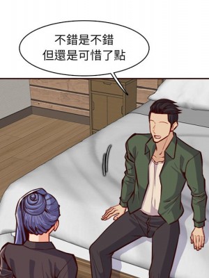 我媽是女大生 104-105話_104_080