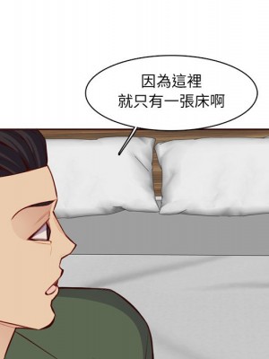 我媽是女大生 104-105話_104_082