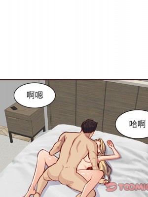 我媽是女大生 104-105話_104_090