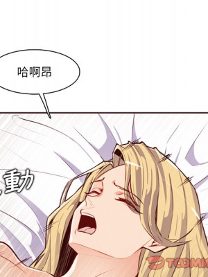 我媽是女大生 104-105話_104_096