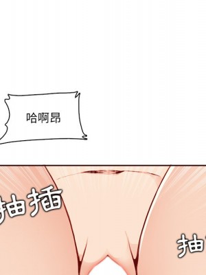 我媽是女大生 104-105話_104_101