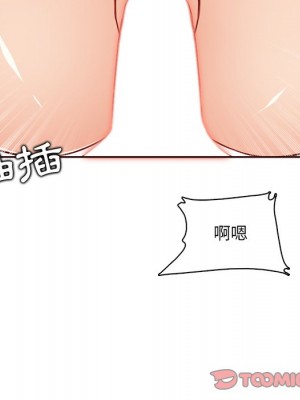 我媽是女大生 104-105話_104_102