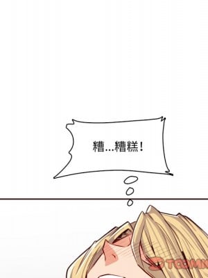 我媽是女大生 104-105話_104_108
