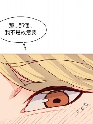 我媽是女大生 104-105話_104_112
