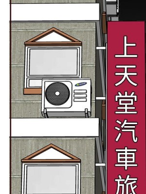 我媽是女大生 104-105話_105_004