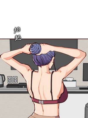 我媽是女大生 104-105話_105_011