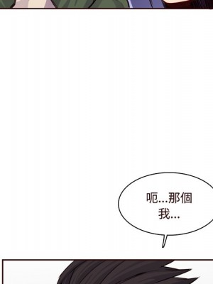 我媽是女大生 104-105話_105_023