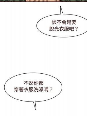 我媽是女大生 104-105話_105_029