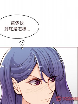我媽是女大生 104-105話_105_038
